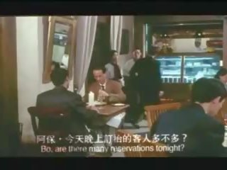 一 假 美丽 女人 1995, 自由 假 自由 脏 电影 29