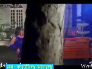 Dhaka Katrina-মম terrific masala song