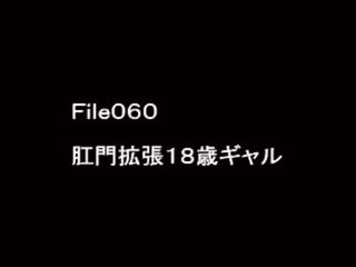 日本語 灌腸劑 和 刮