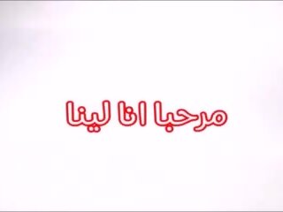 Arabiska smutsiga video- prostituerad prostituerad delen ett